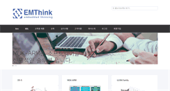 Desktop Screenshot of emthink.com