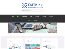 Tablet Screenshot of emthink.com